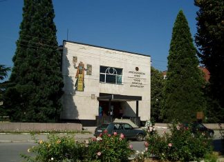 Музеят в град Септември притежава най-богатата в Европа колекция от монети на тракийски владетели