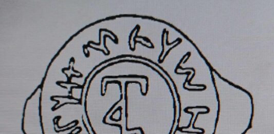 За един малко известен златен пръстен от Х век, намерен в Пазарджишко